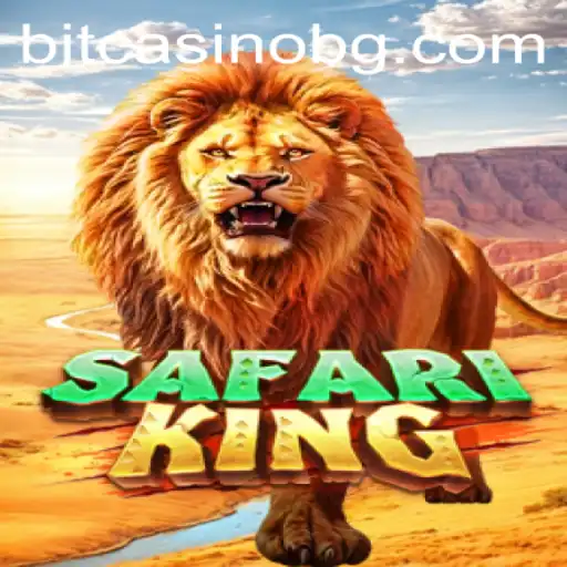 Explore the Wilderness: A Deep Dive into SafariKing
